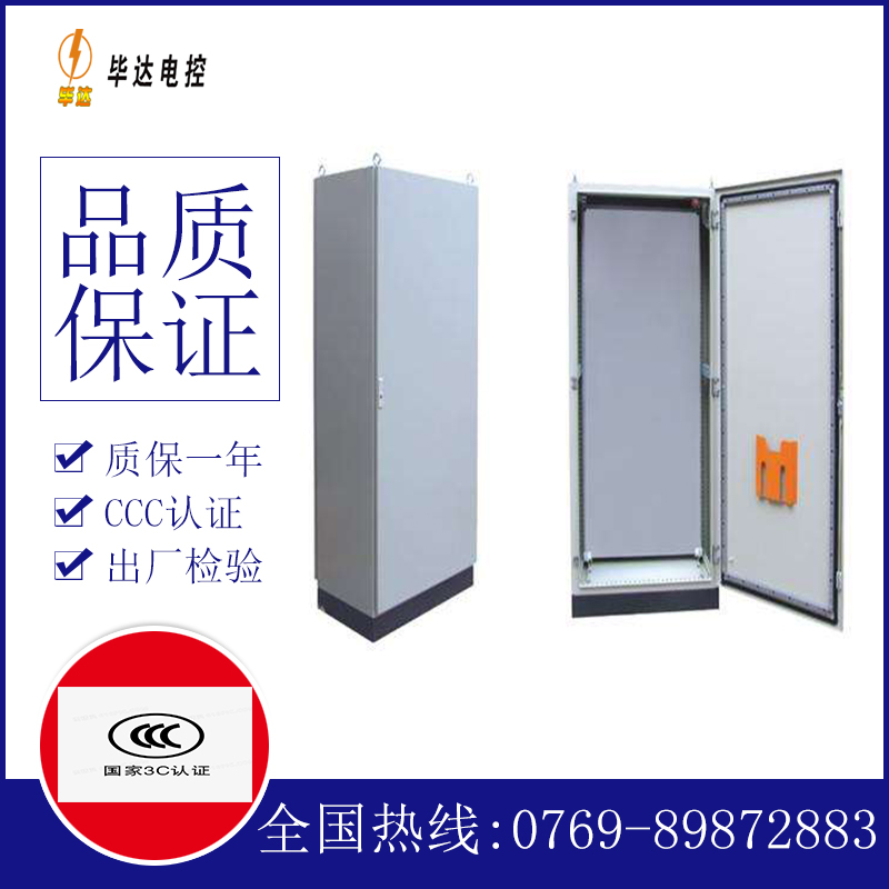 重兴镇仿威图柜